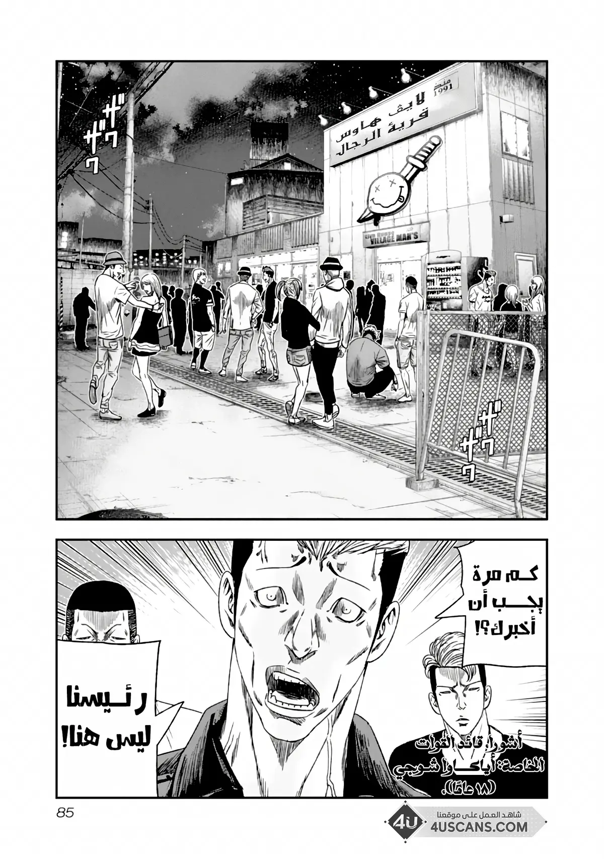 الصفحة 4