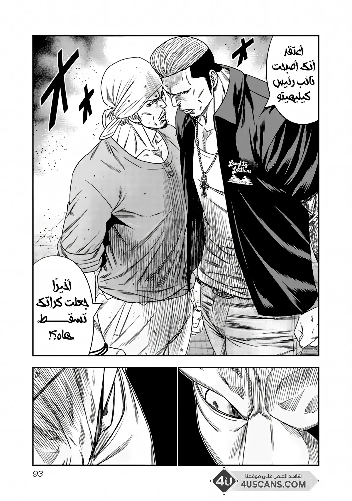 الصفحة 12