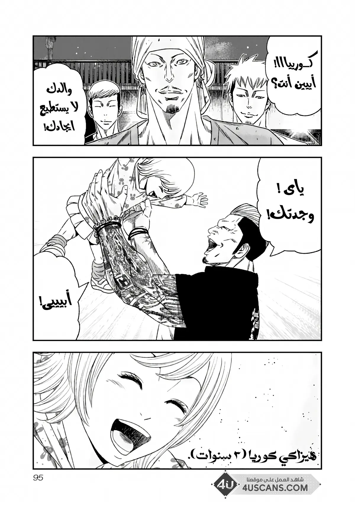 الصفحة 14