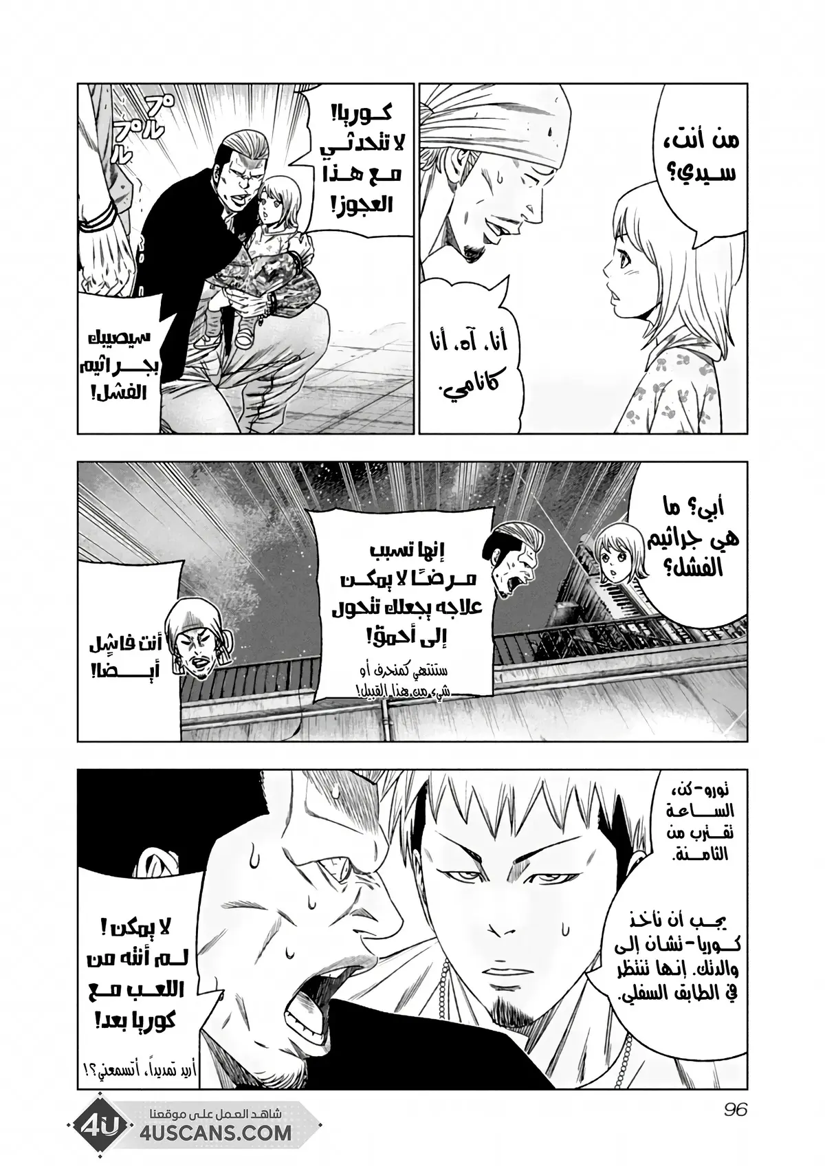الصفحة 15