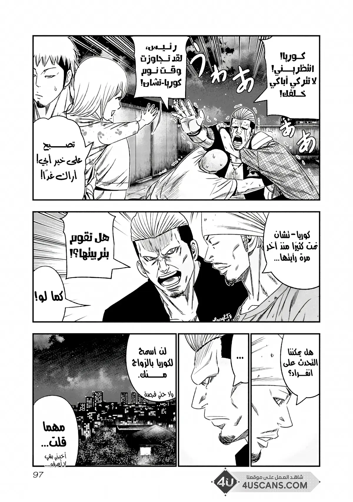 الصفحة 16