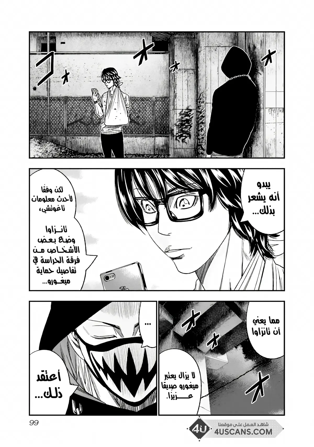 الصفحة 18