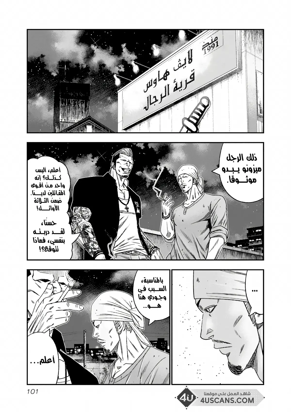 الصفحة 20