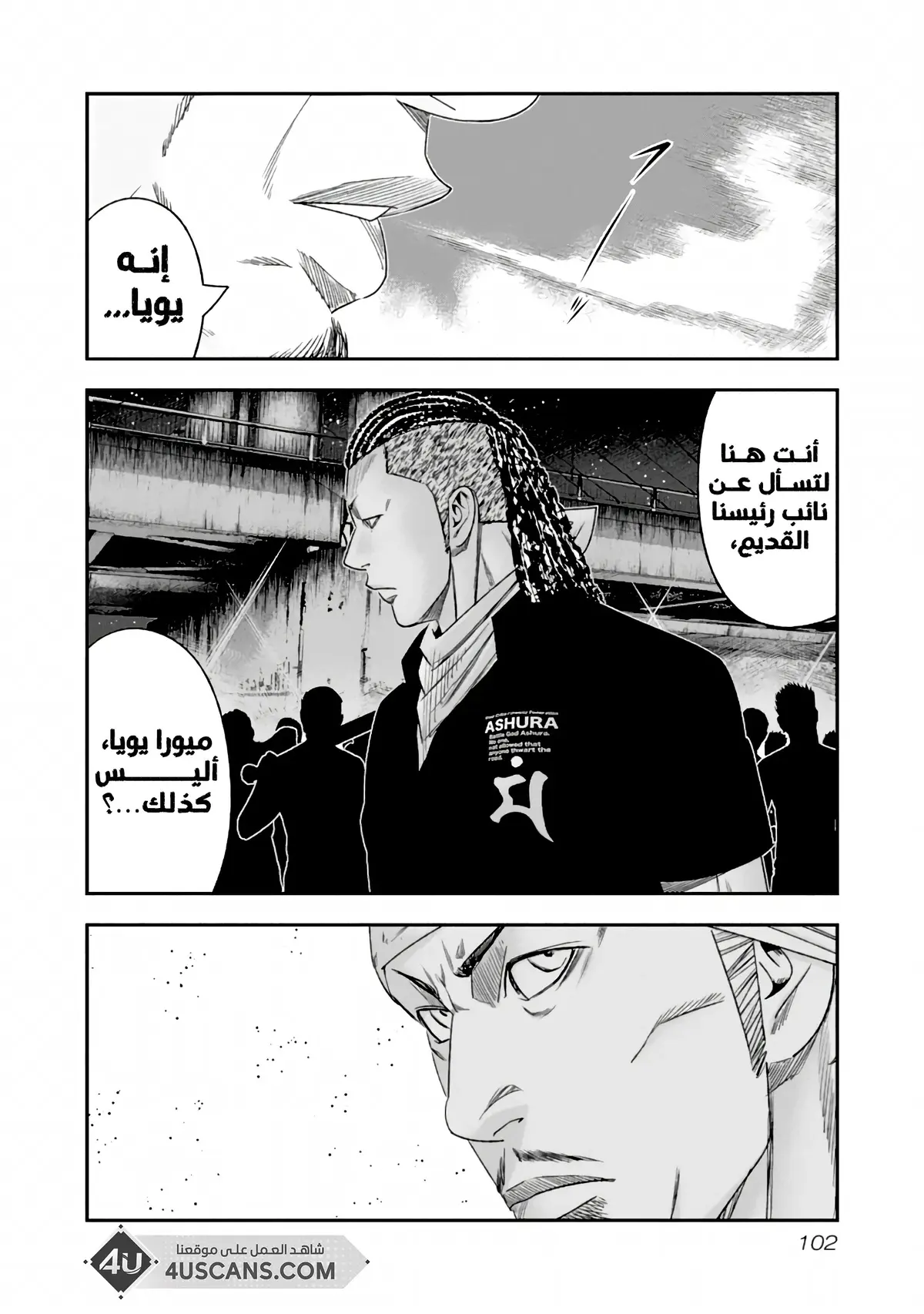 الصفحة 21
