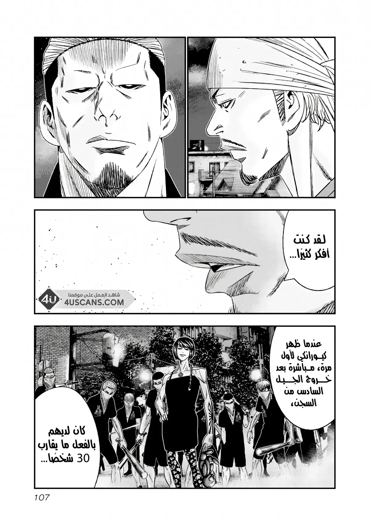 الصفحة 4