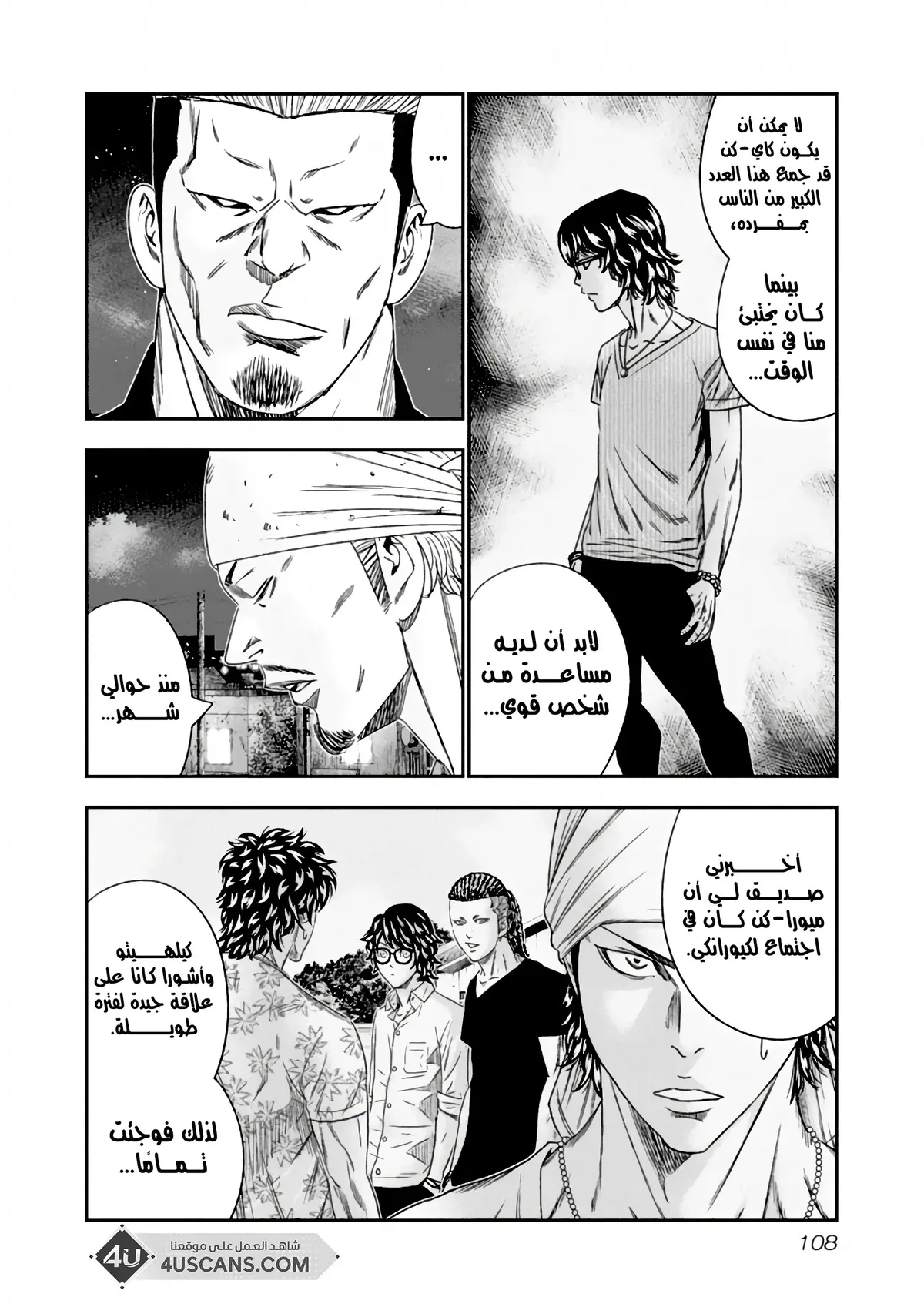 الصفحة 5