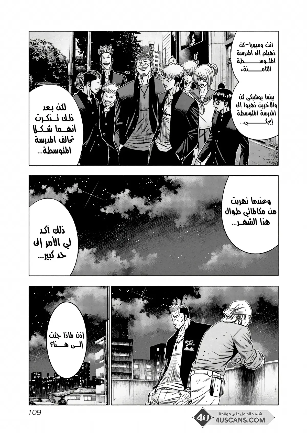 الصفحة 6