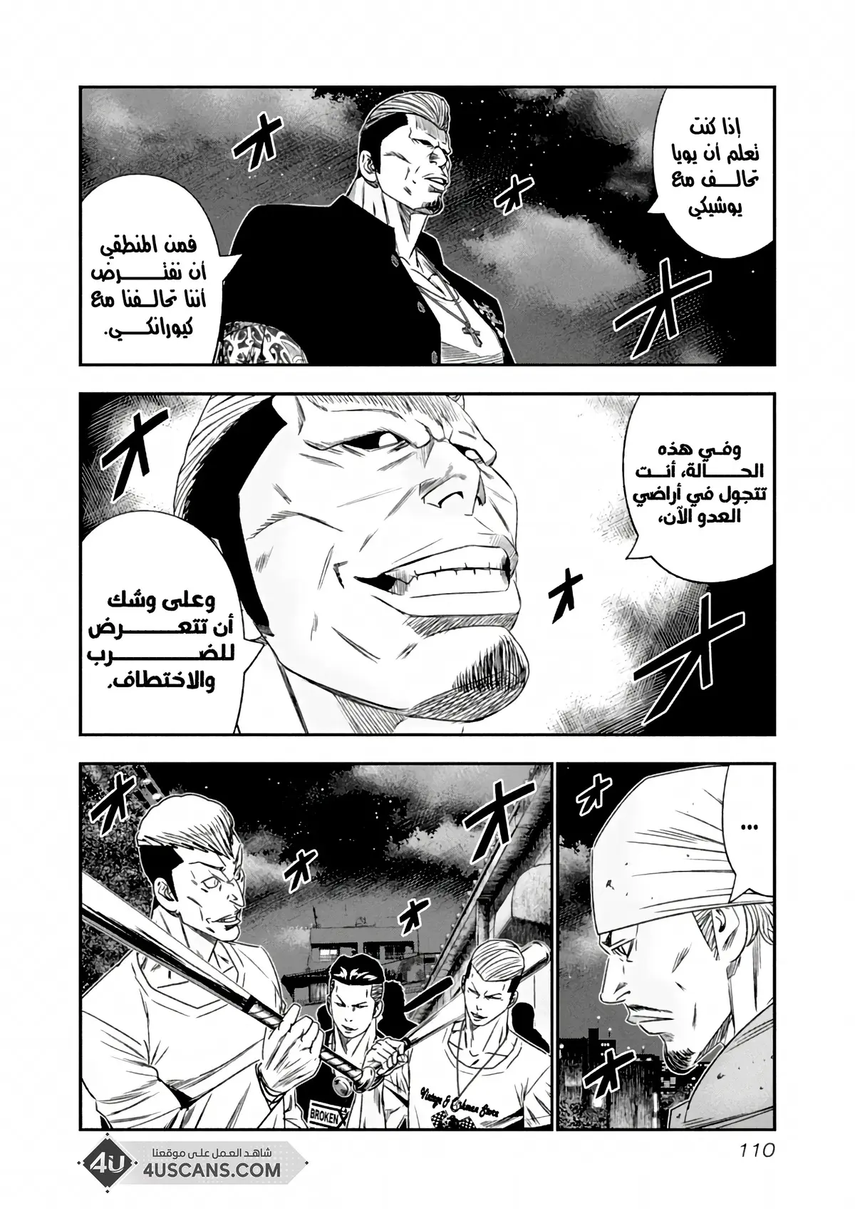 الصفحة 7