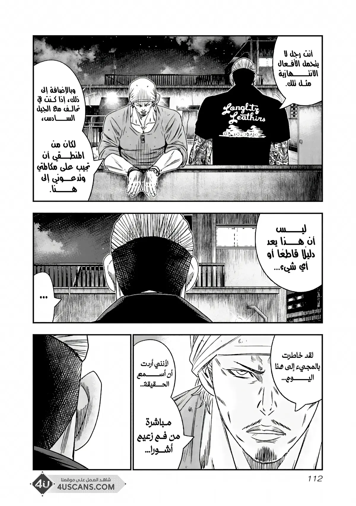 الصفحة 9