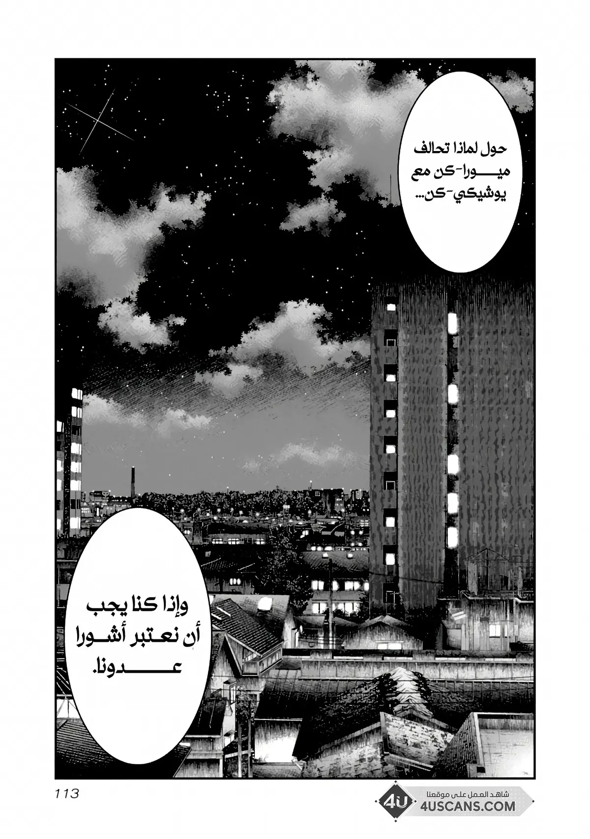 الصفحة 10