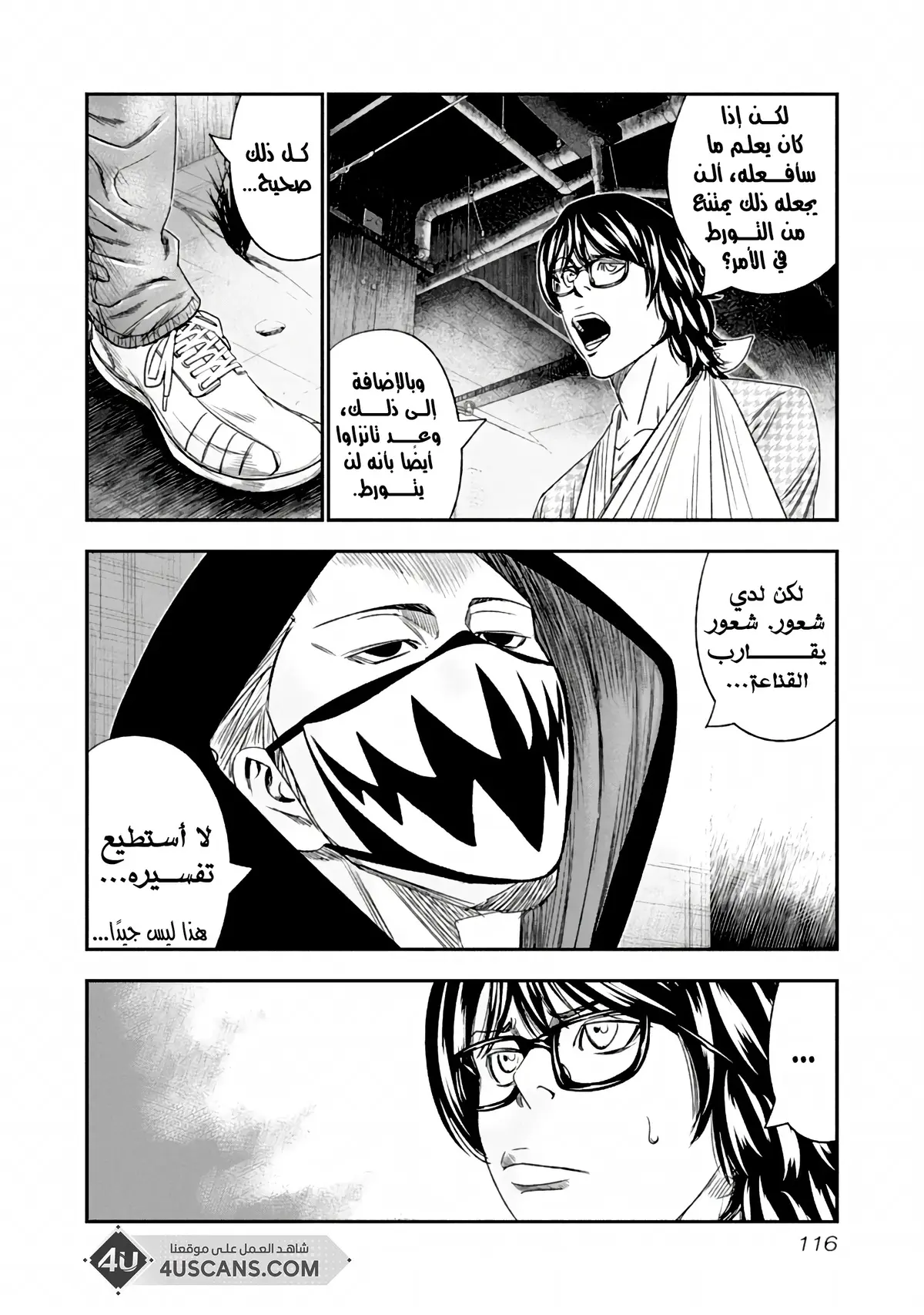 الصفحة 13