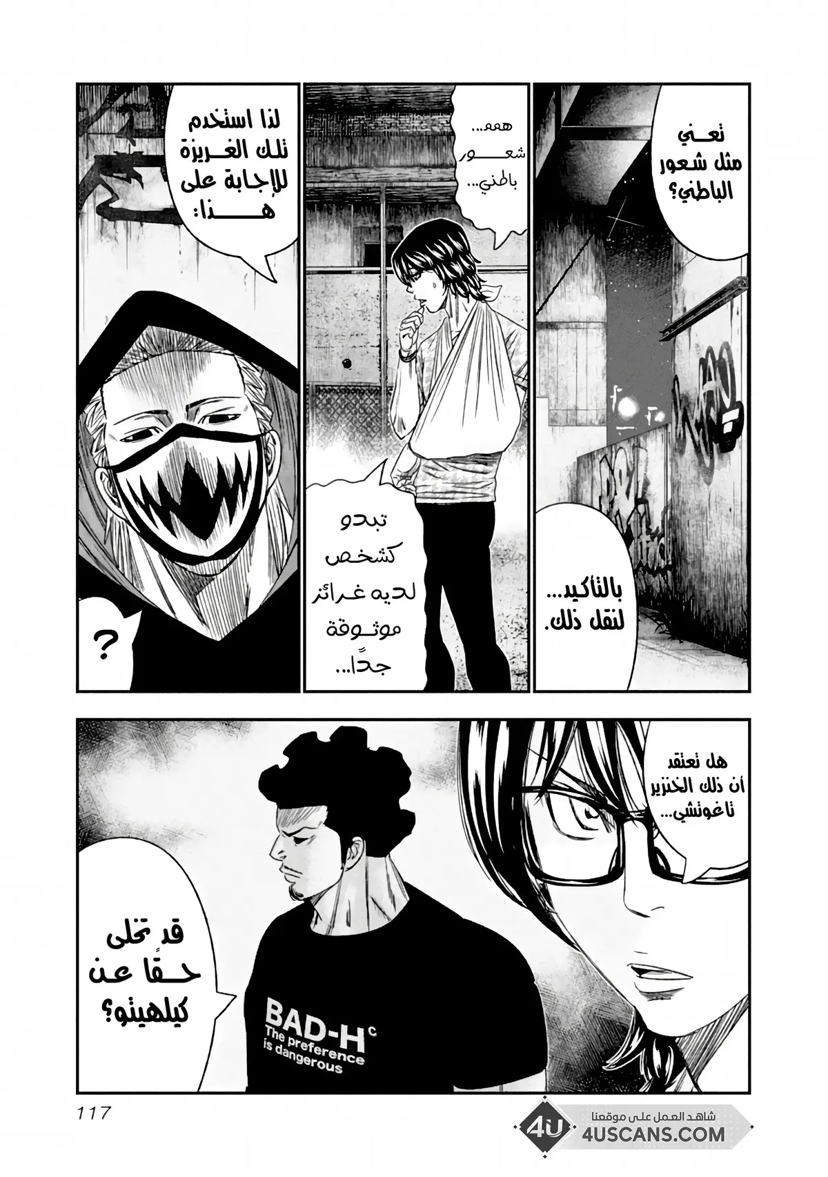 الصفحة 14