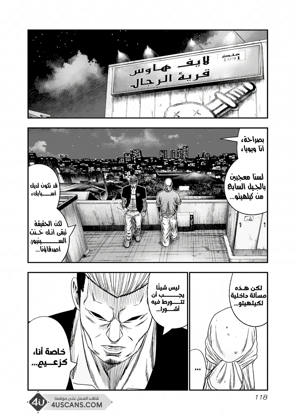 الصفحة 15