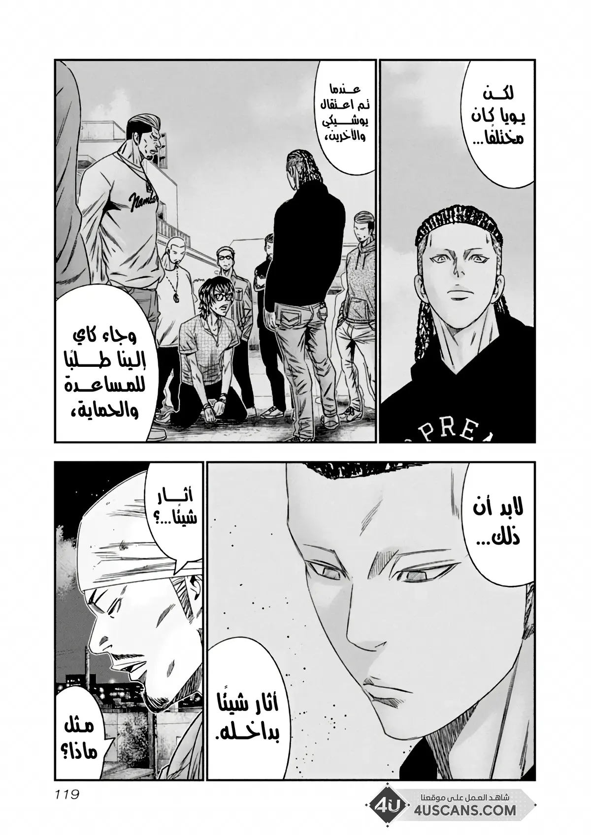 الصفحة 16