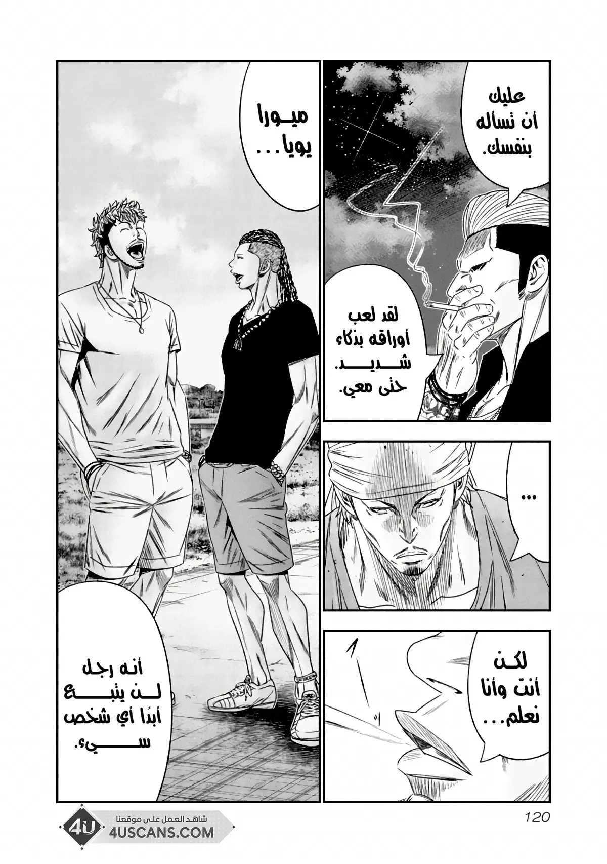 الصفحة 17