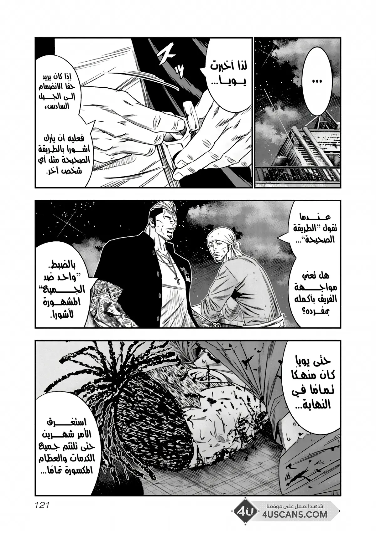 الصفحة 18