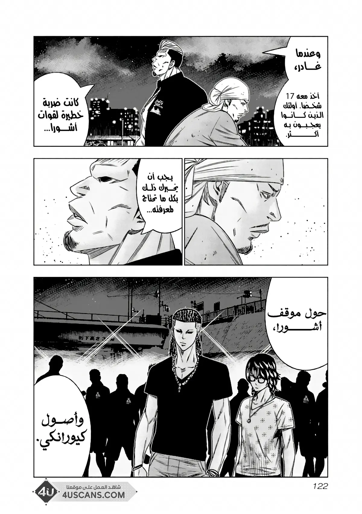 الصفحة 19