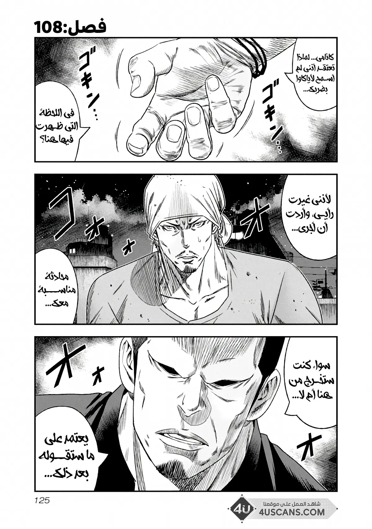 الصفحة 2