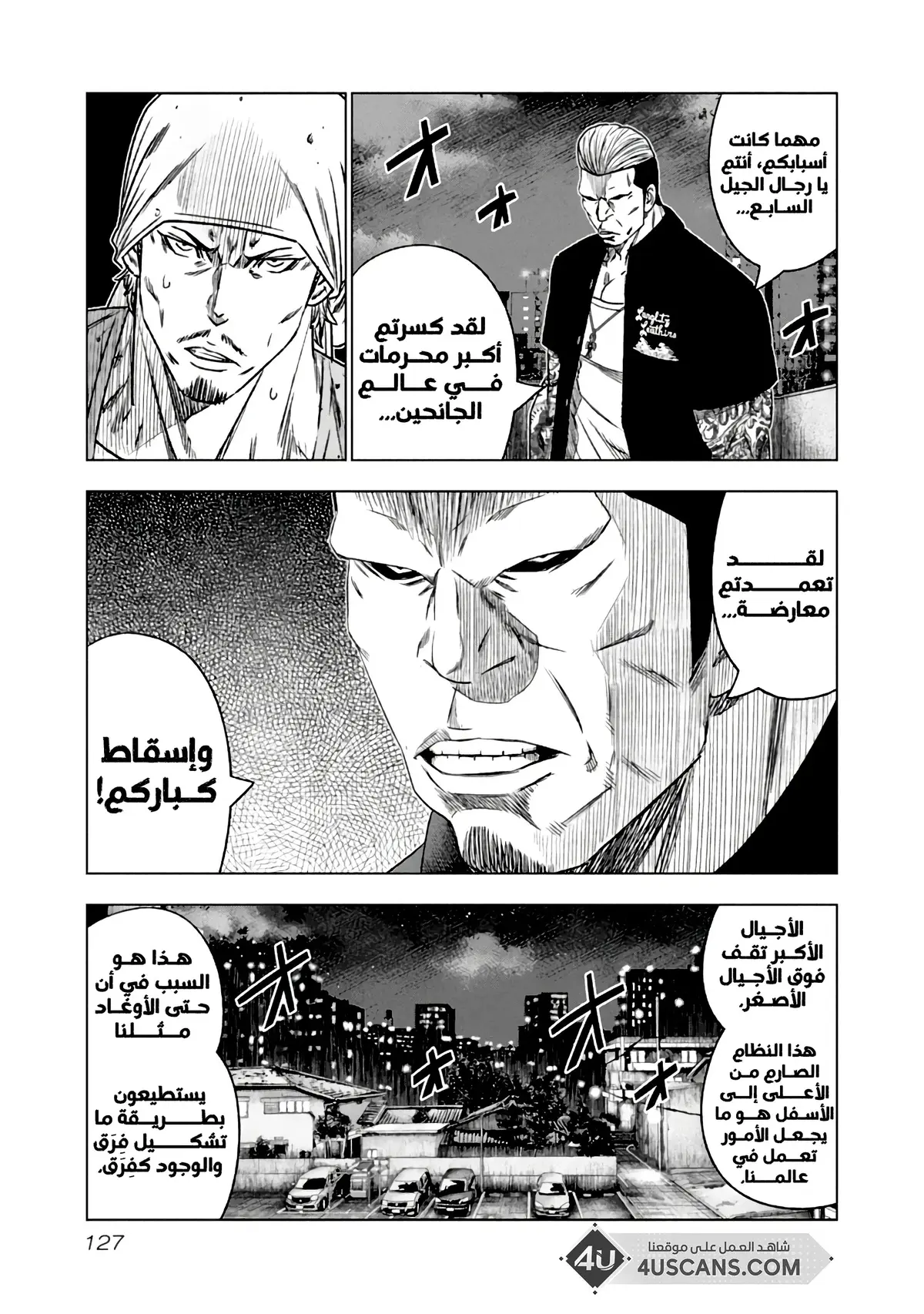 الصفحة 4