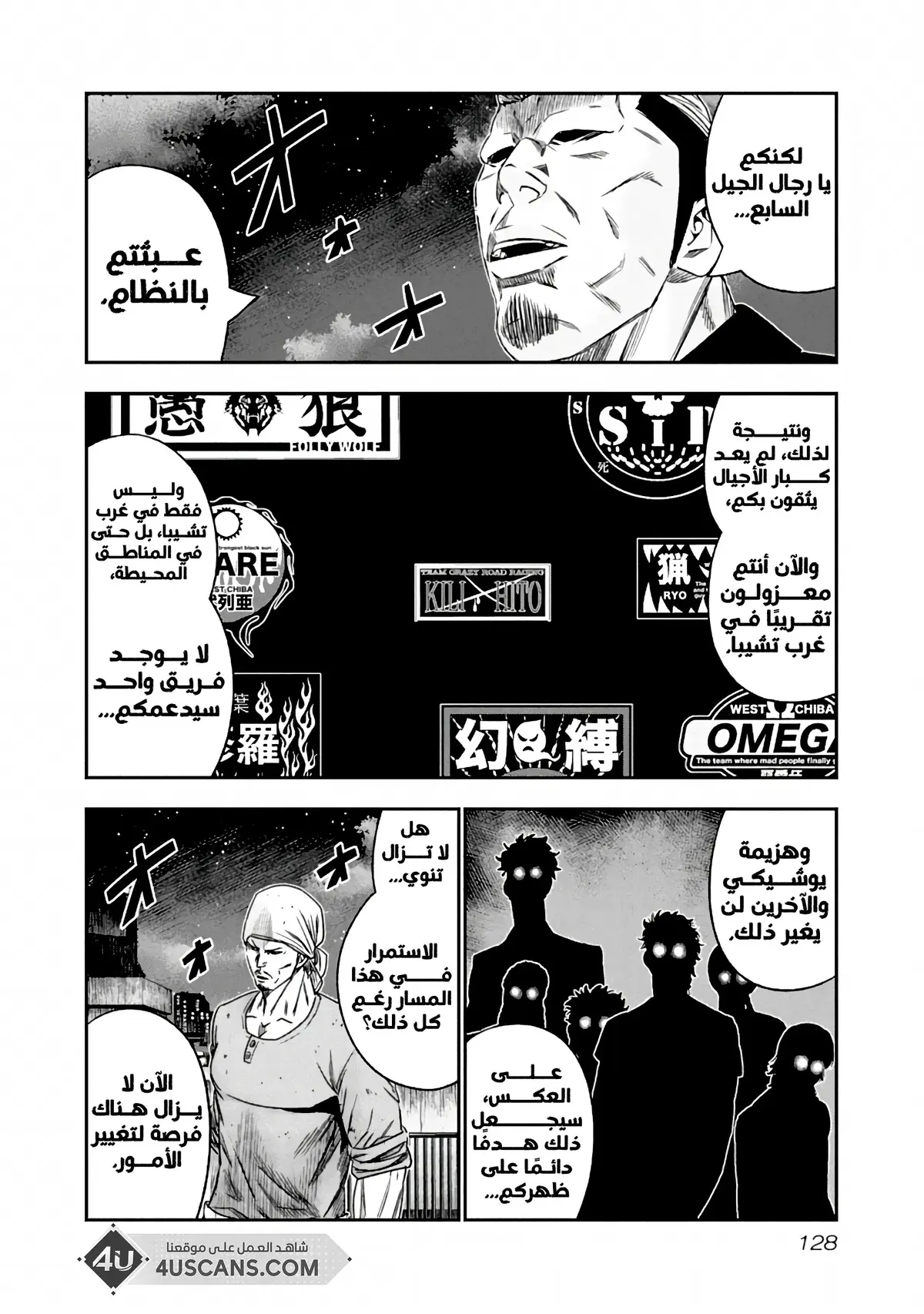 الصفحة 5