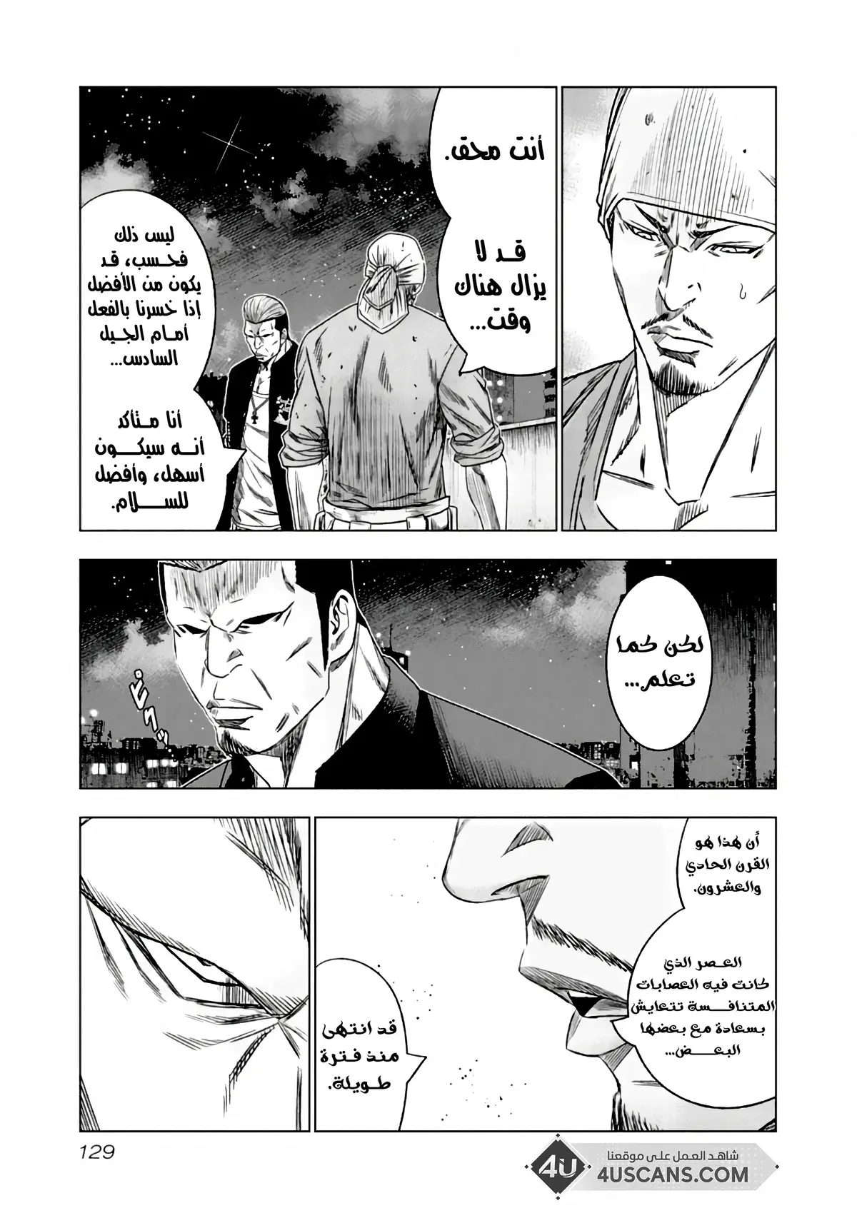 الصفحة 6