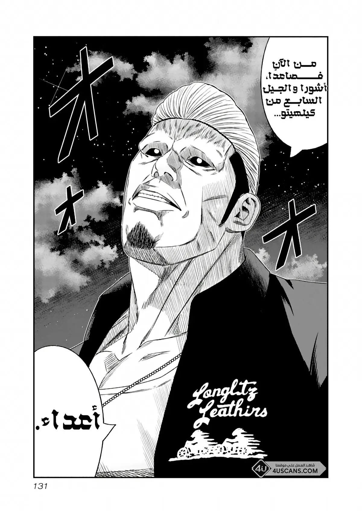 الصفحة 8