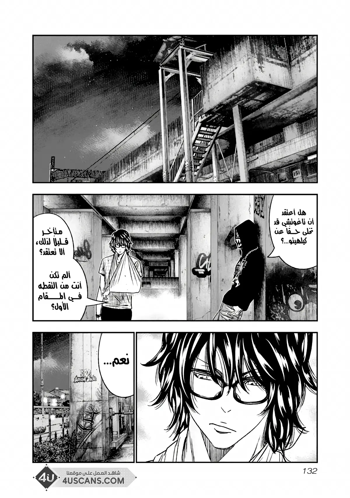 الصفحة 9
