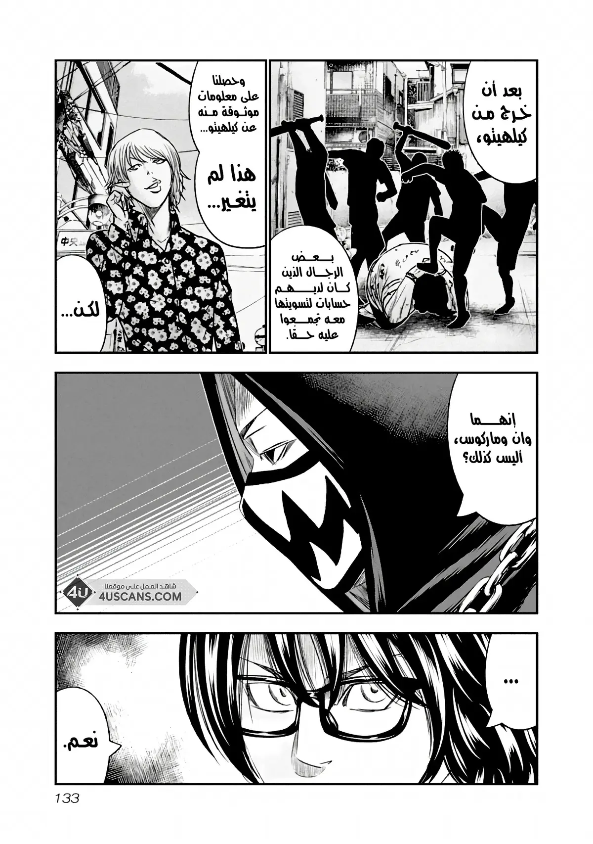 الصفحة 10