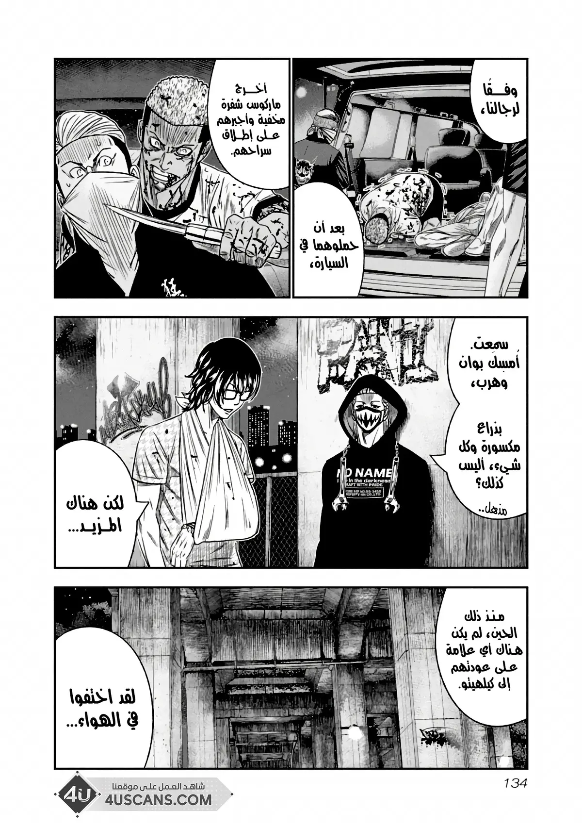 الصفحة 11