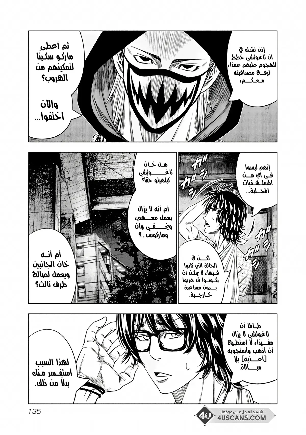 الصفحة 12