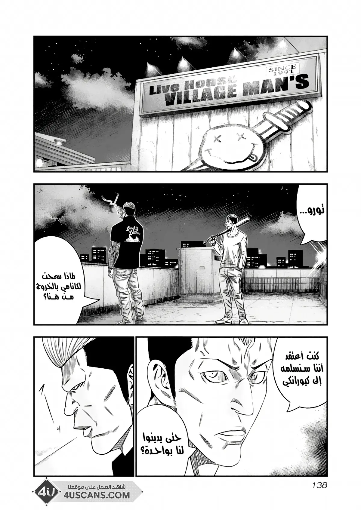 الصفحة 15