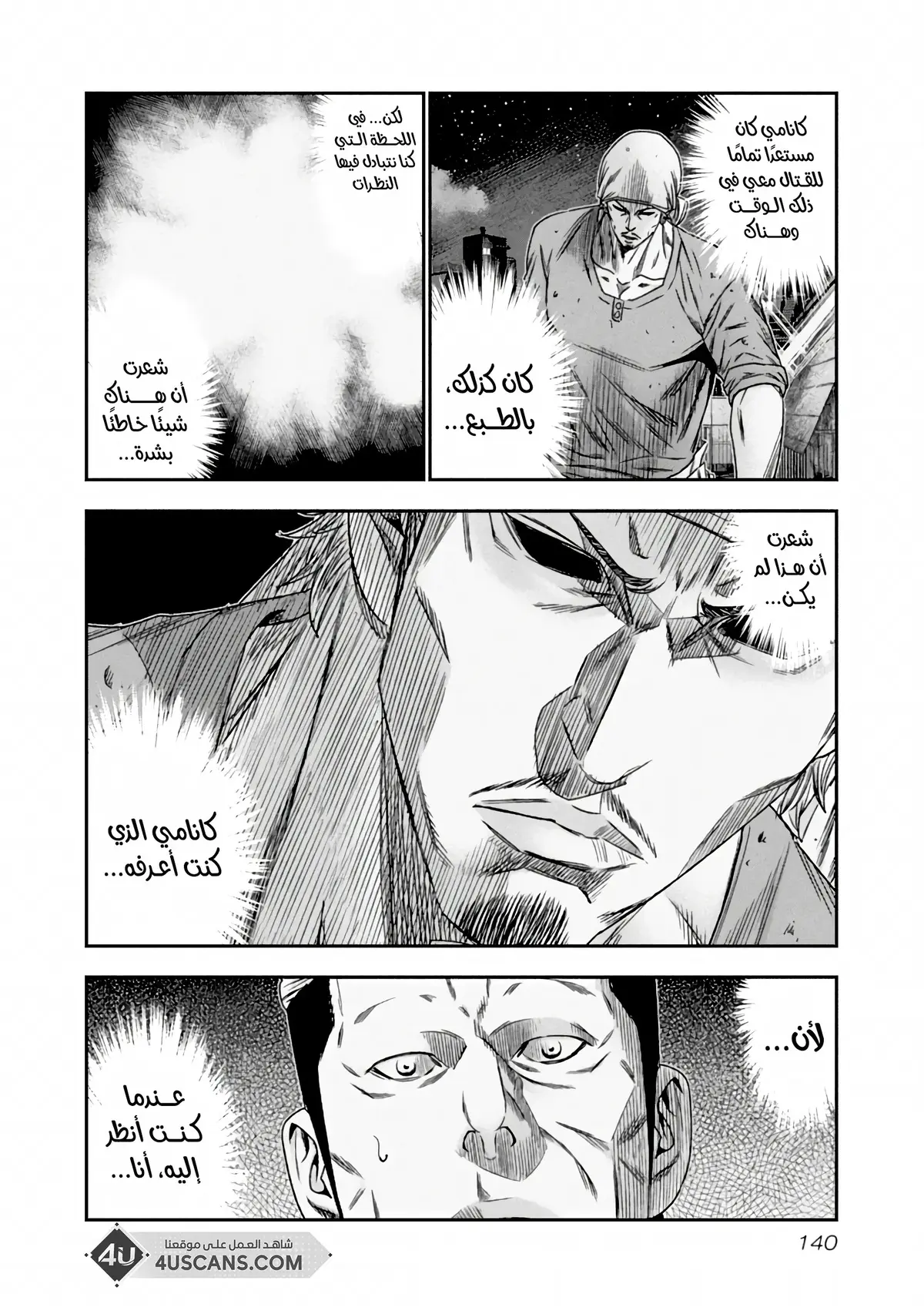 الصفحة 17