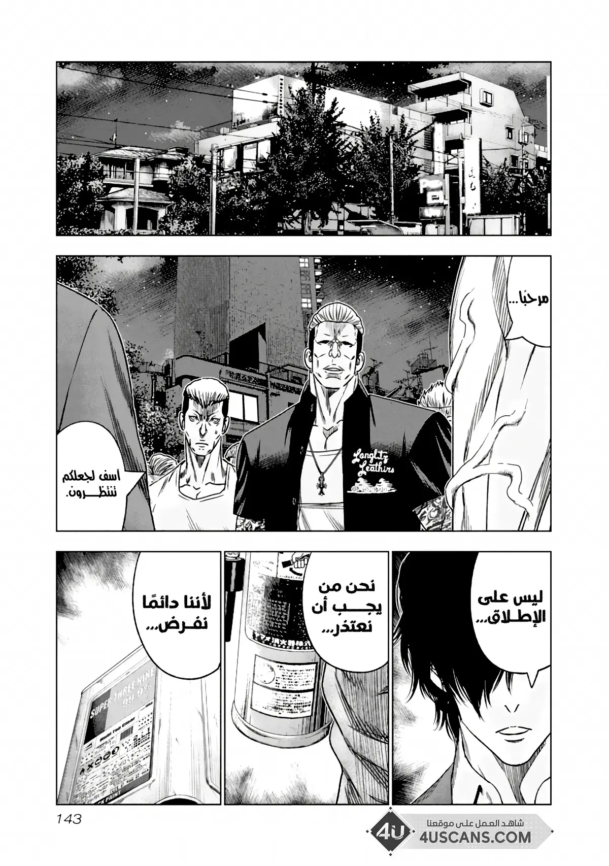 الصفحة 20