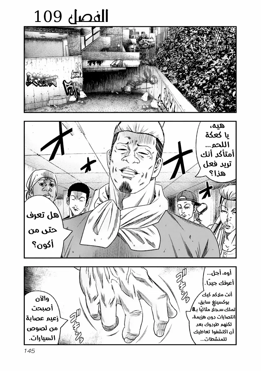 الصفحة 2