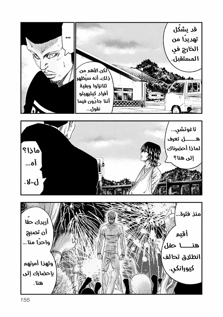 الصفحة 12