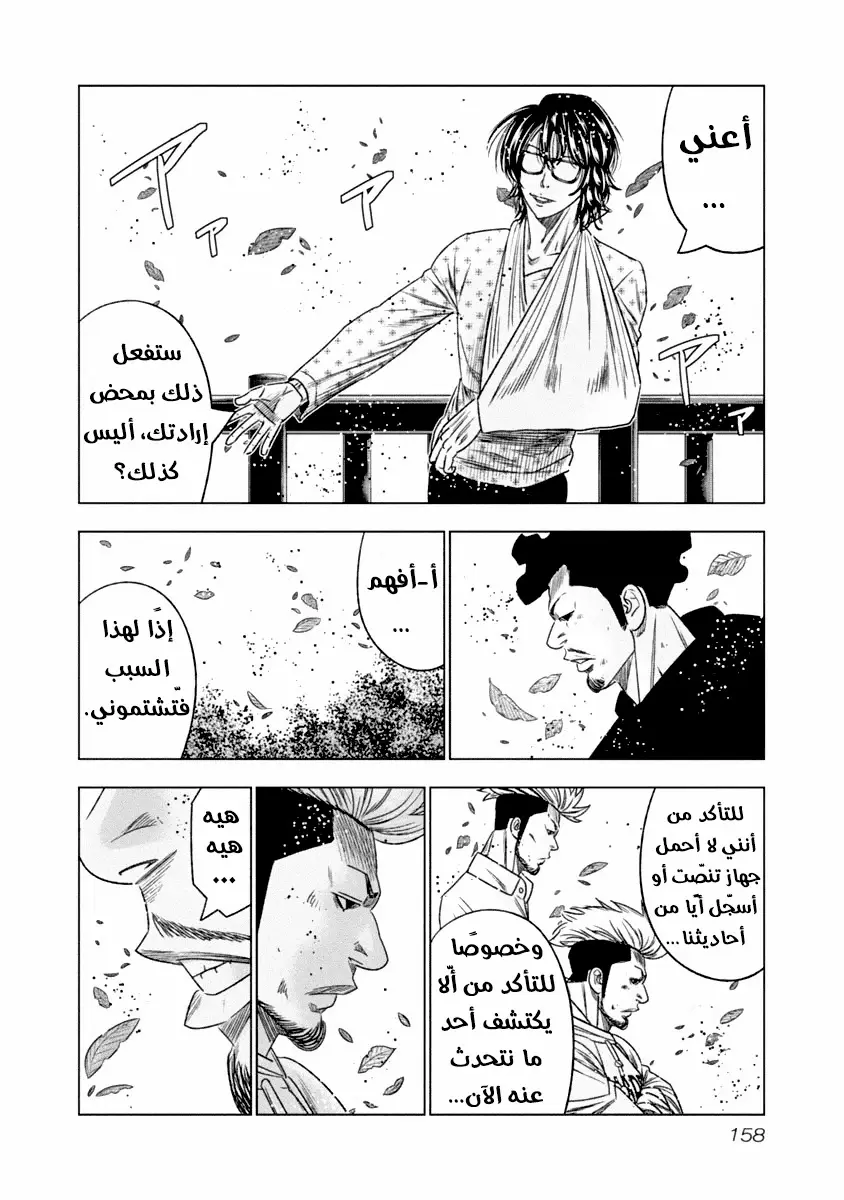 الصفحة 15