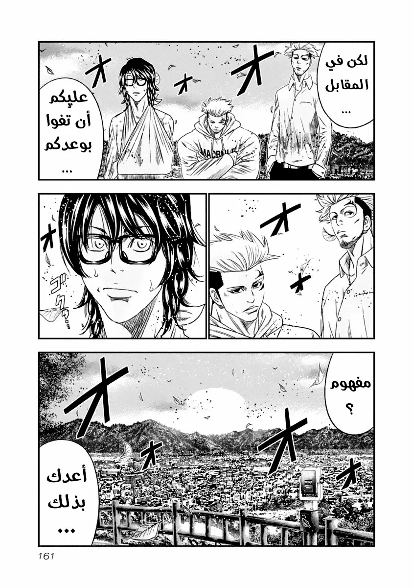 الصفحة 18