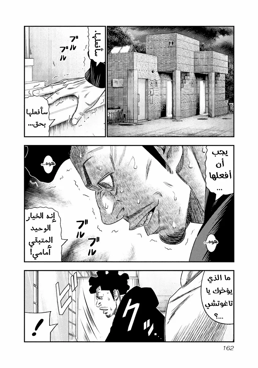 الصفحة 19