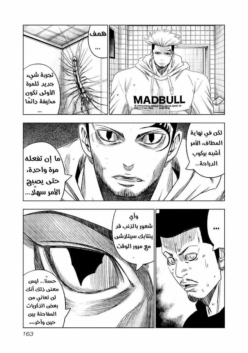 الصفحة 20