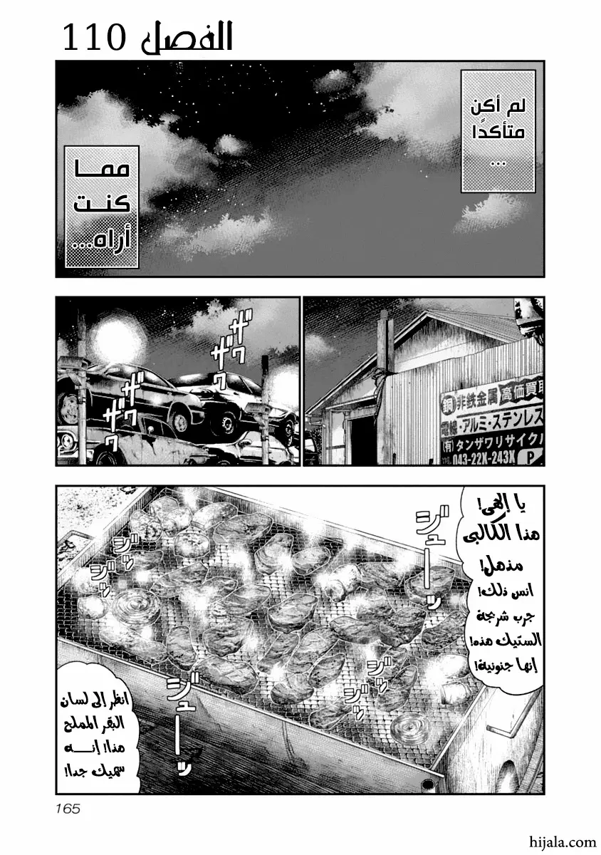 الصفحة 1