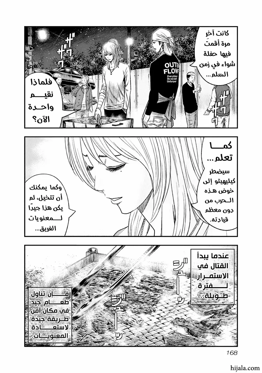الصفحة 3