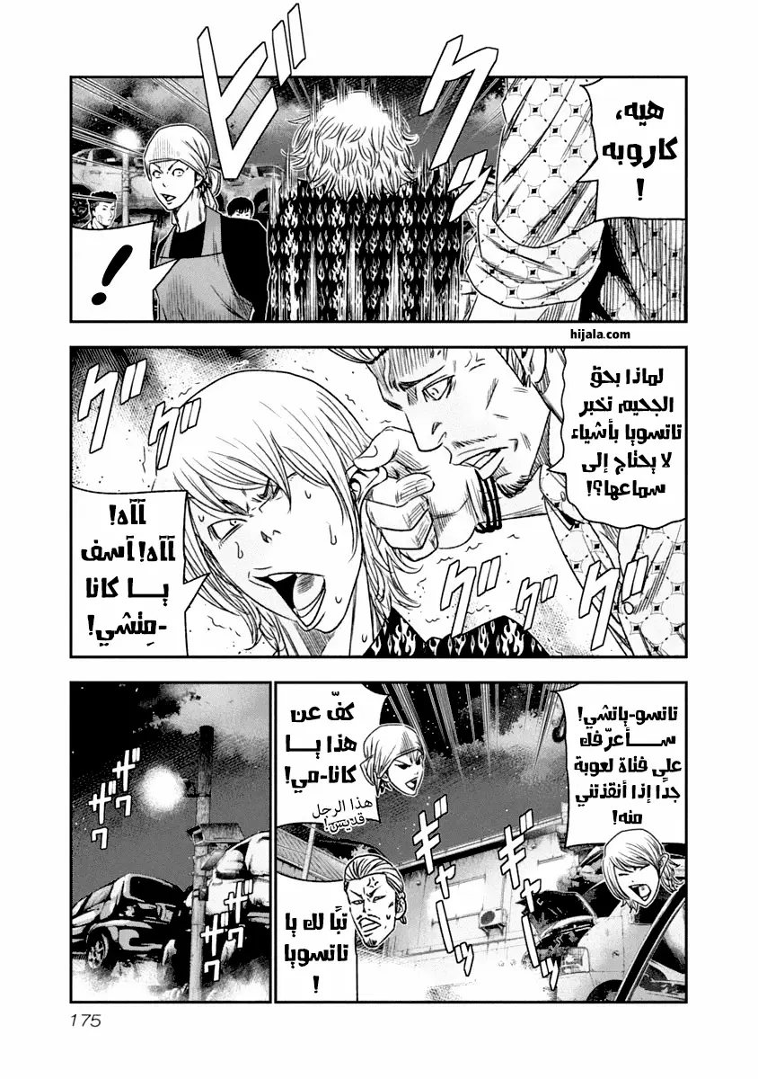 الصفحة 10
