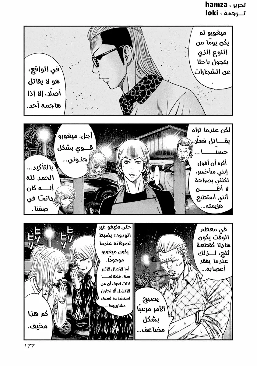الصفحة 12