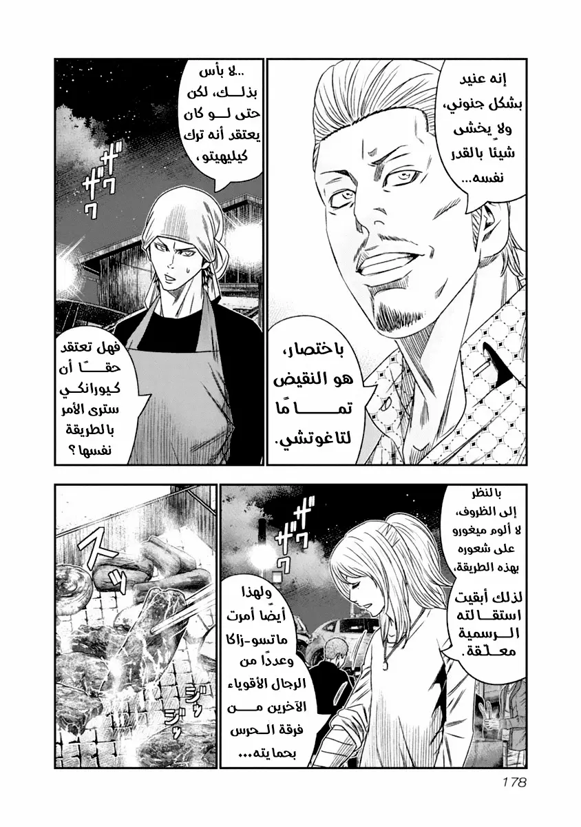 الصفحة 13
