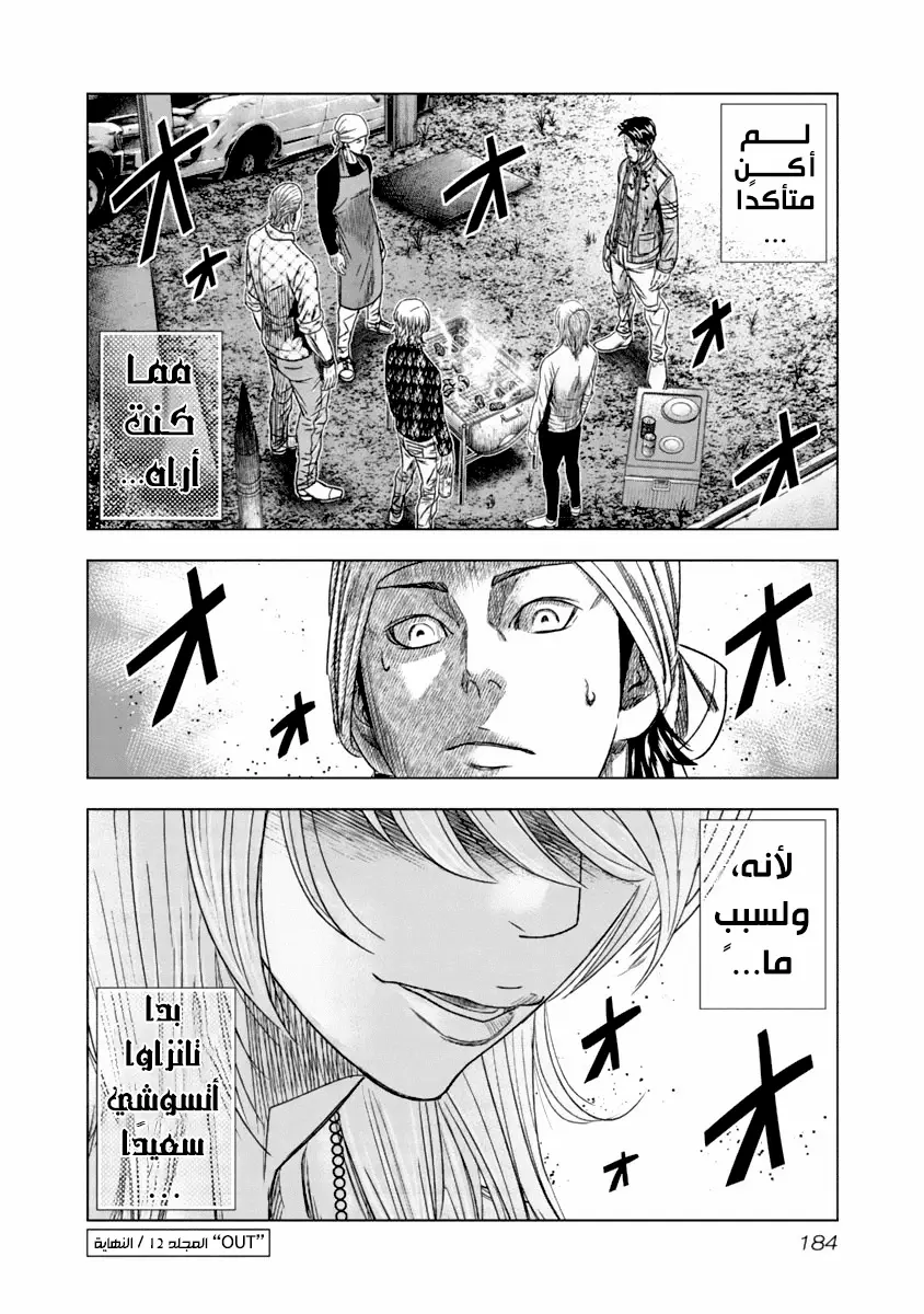 الصفحة 18