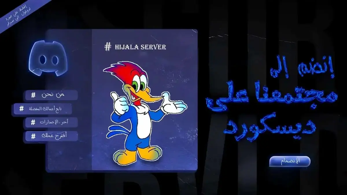 الصفحة 8
