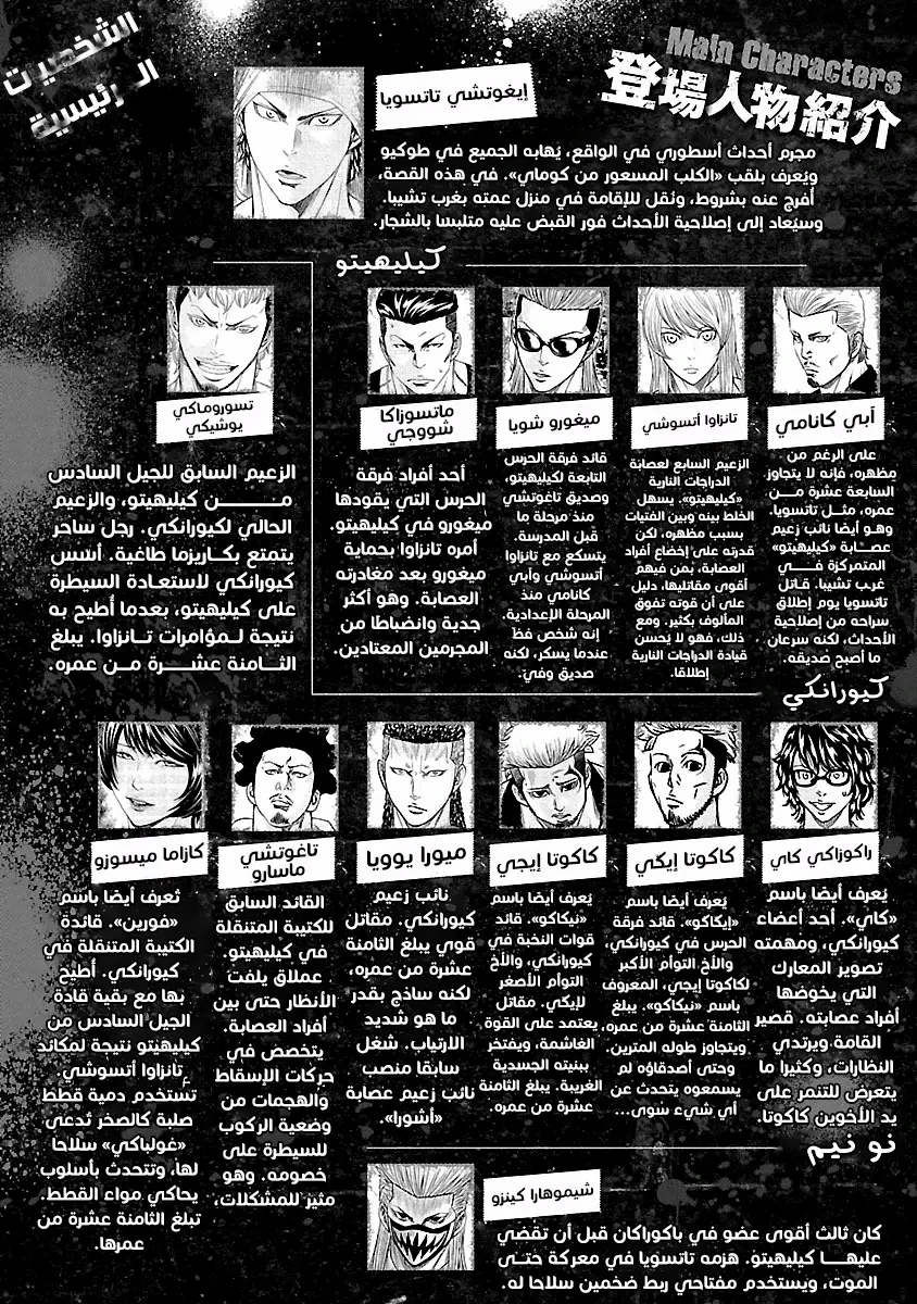 الصفحة 2