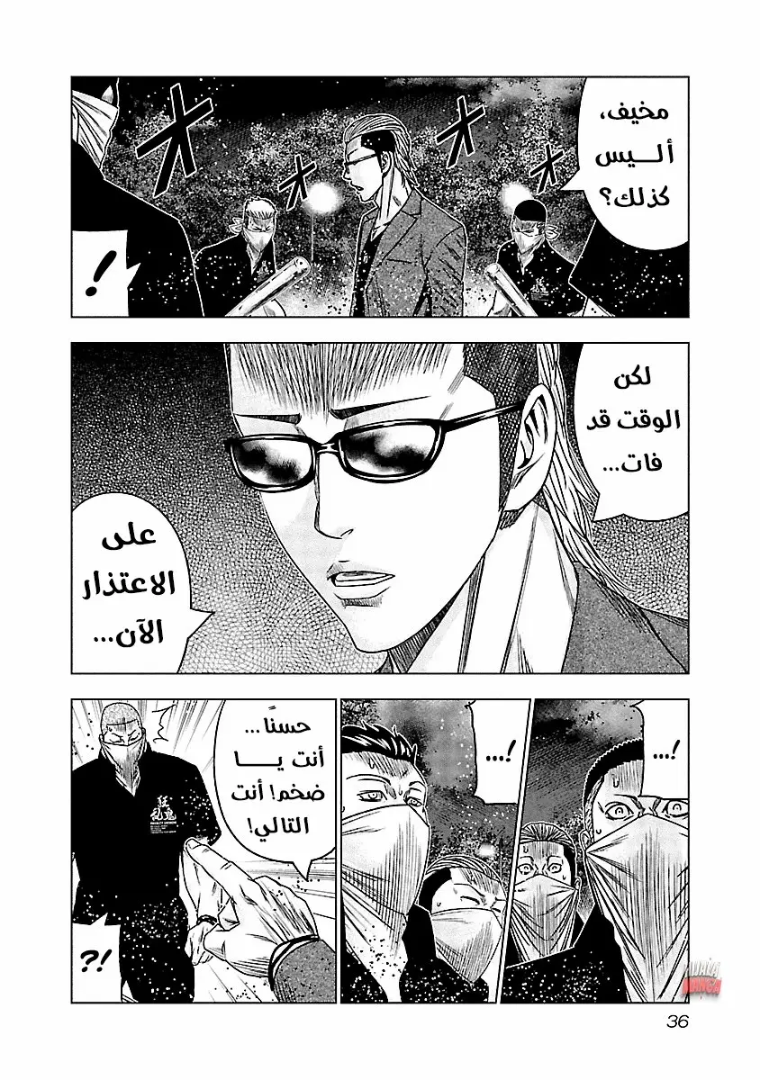 الصفحة 12