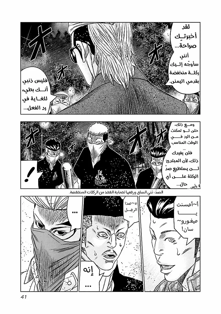 الصفحة 16