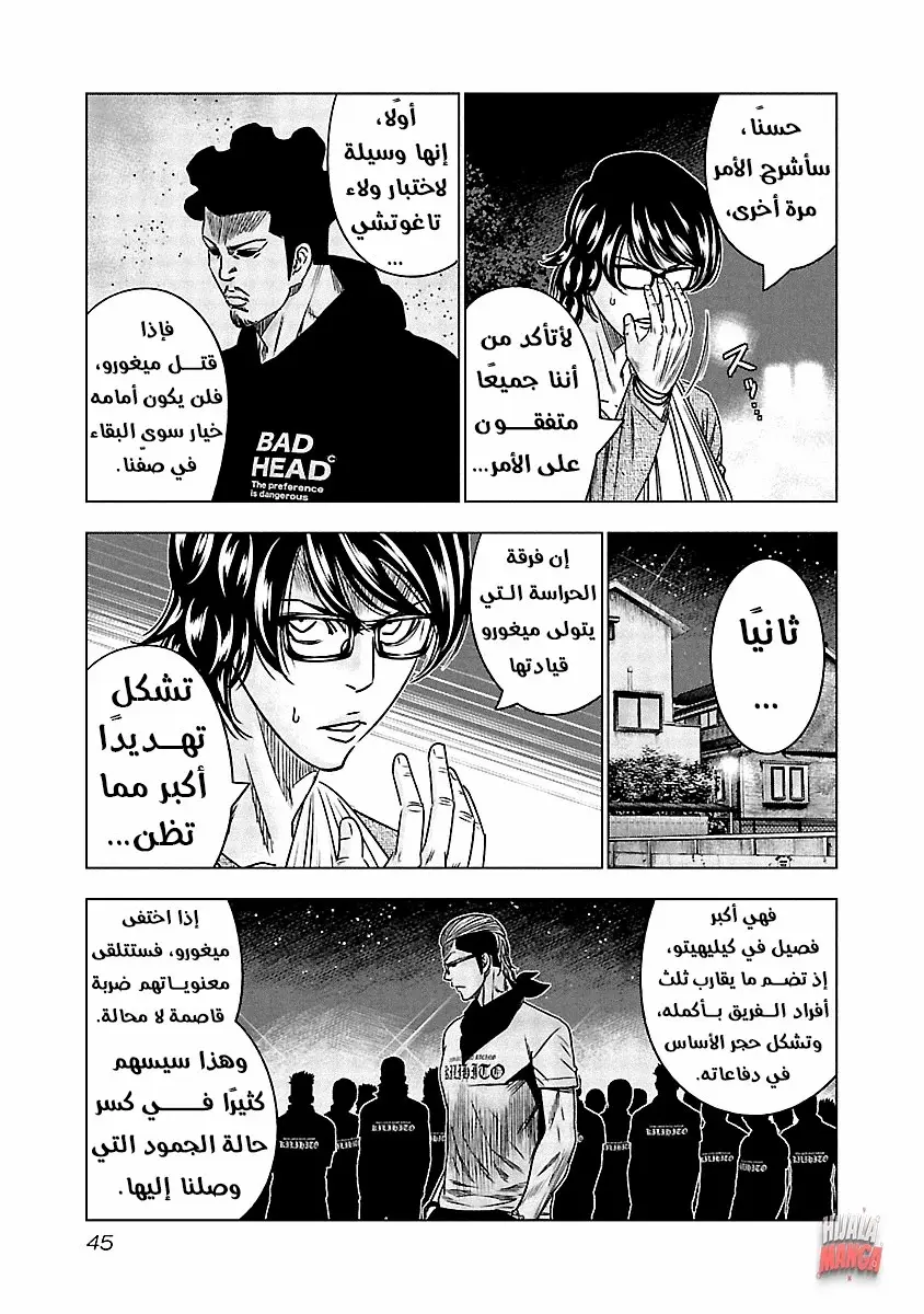 الصفحة 3